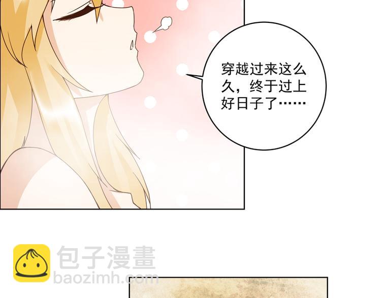 第114回 复读鸡-第114话