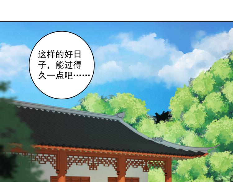 第114回 复读鸡-第114话