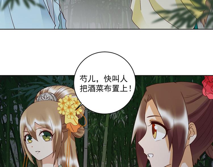 第114回 复读鸡-第114话
