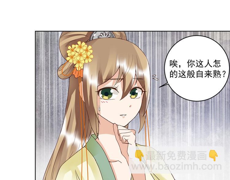第114回 复读鸡-第114话