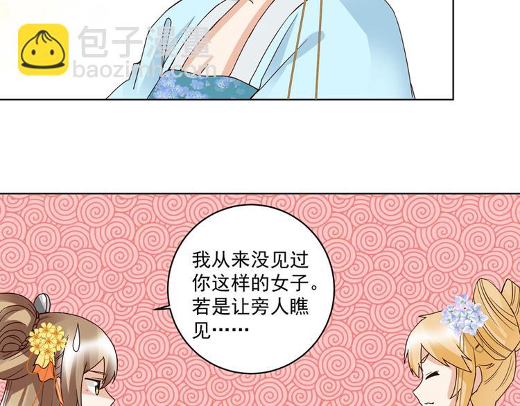 第114回 复读鸡-第114话
