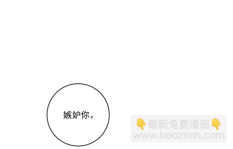 第114回 复读鸡-第114话