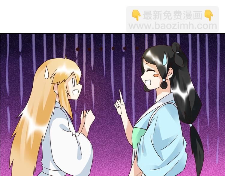 第114回 复读鸡-第114话