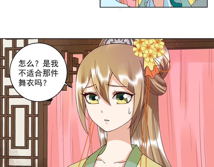 第116话 就是它了！-第116话