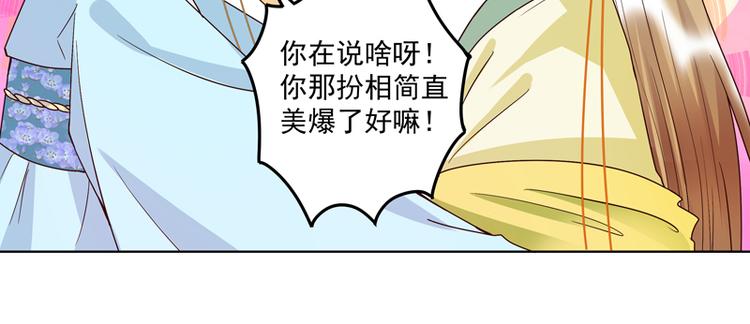 第116话 就是它了！-第116话
