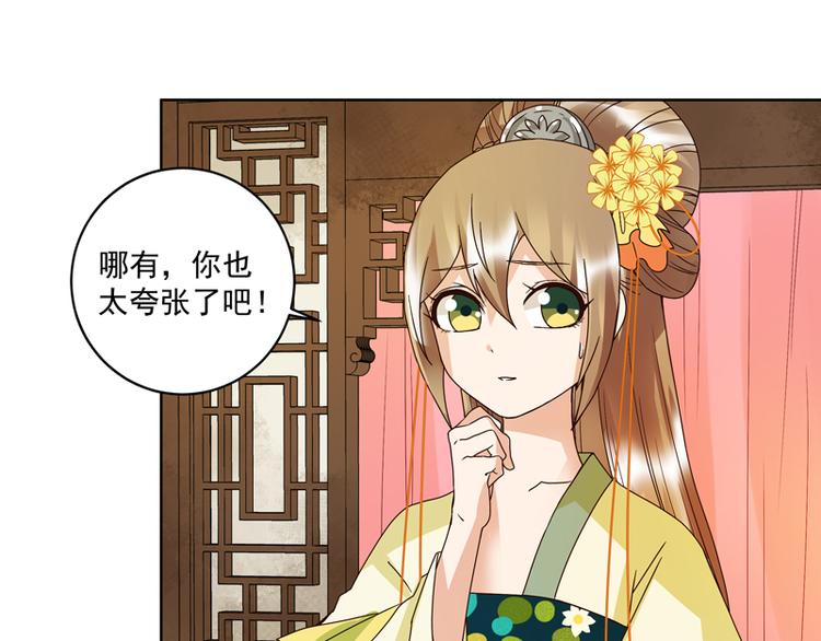 第116话 就是它了！-第116话