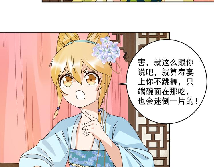 第116话 就是它了！-第116话