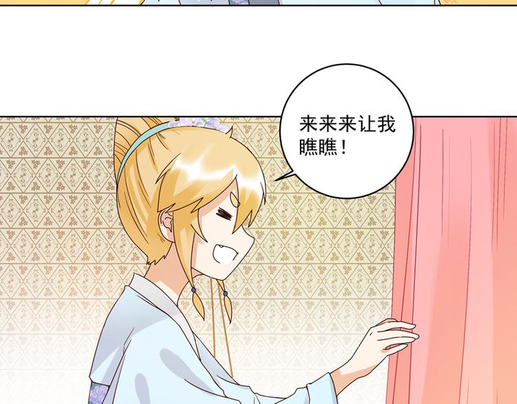 第116话 就是它了！-第116话