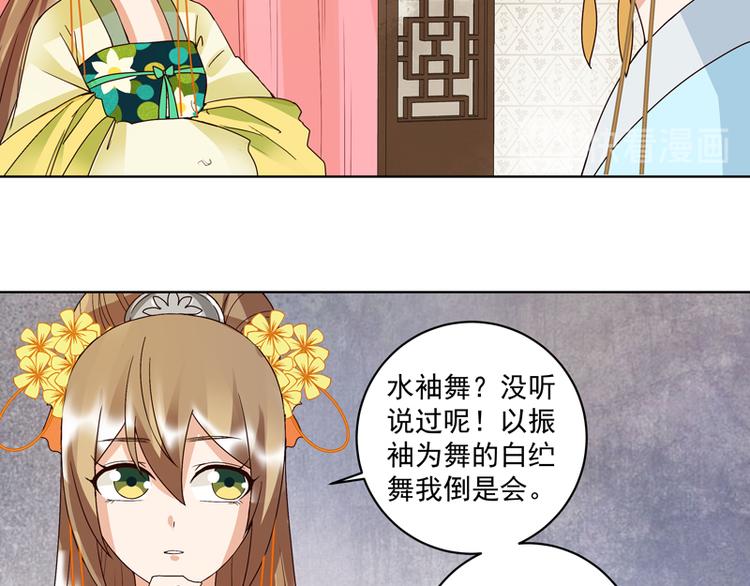 第116话 就是它了！-第116话