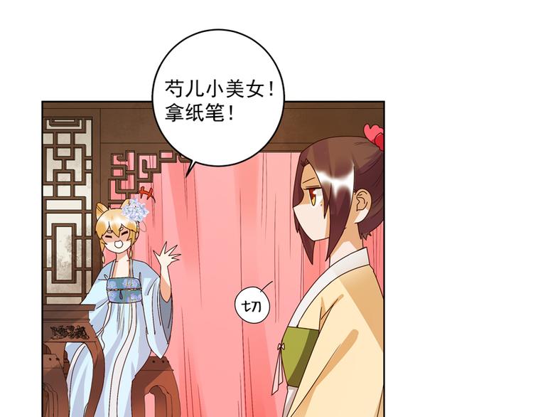 第116话 就是它了！-第116话