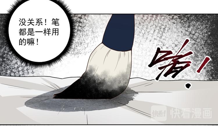 第116话 就是它了！-第116话