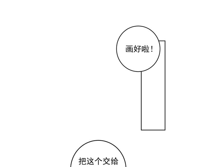 第116话 就是它了！-第116话