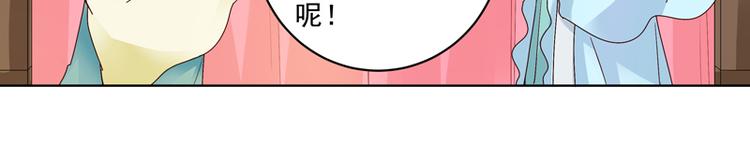 第116话 就是它了！-第116话