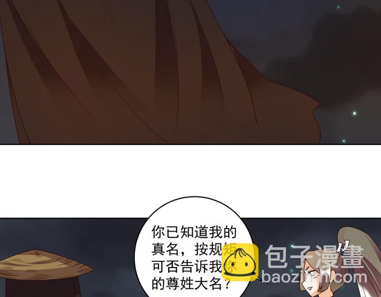 第118话 叶枫慈-第118话