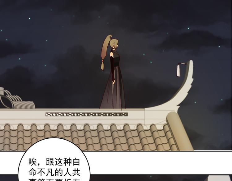 第118话 叶枫慈-第118话