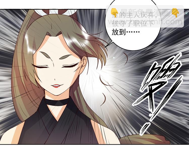第118话 叶枫慈-第118话