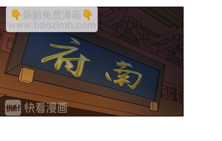 第118话 叶枫慈-第118话