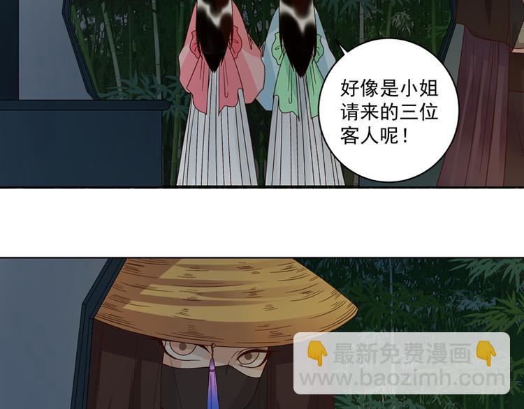第118话 叶枫慈-第118话
