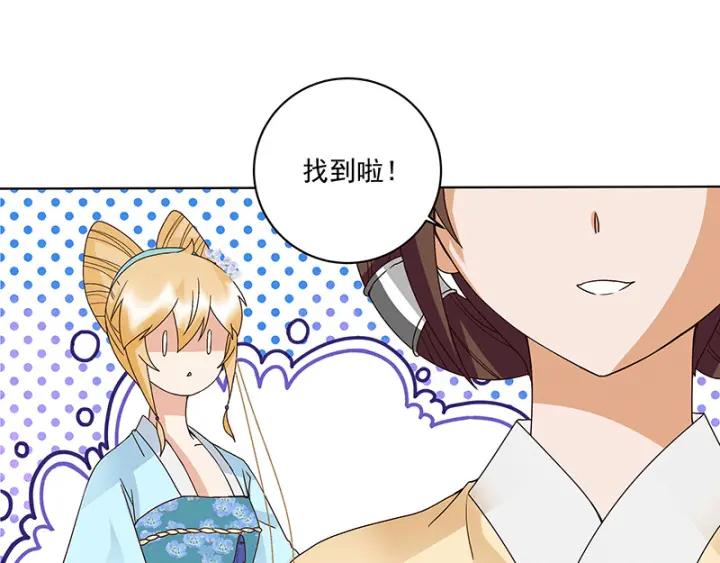 第120话 白日梦-第120话