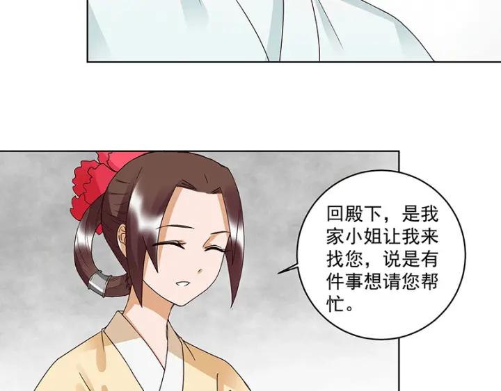 第120话 白日梦-第120话