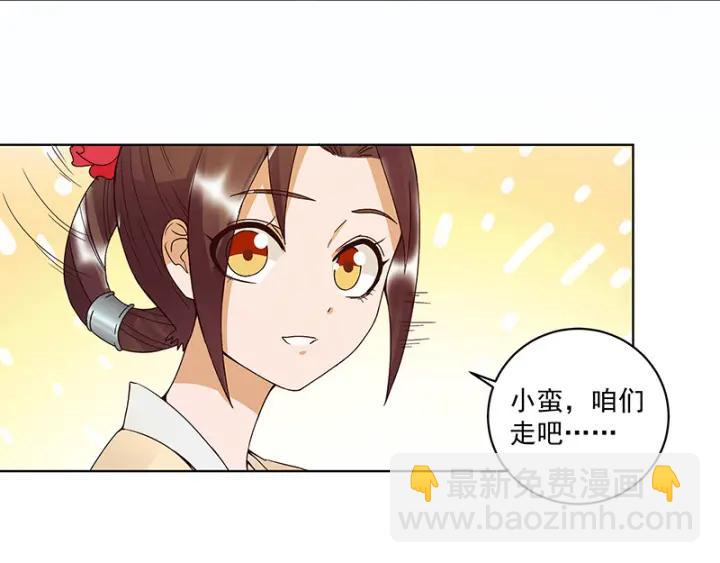 第120话 白日梦-第120话
