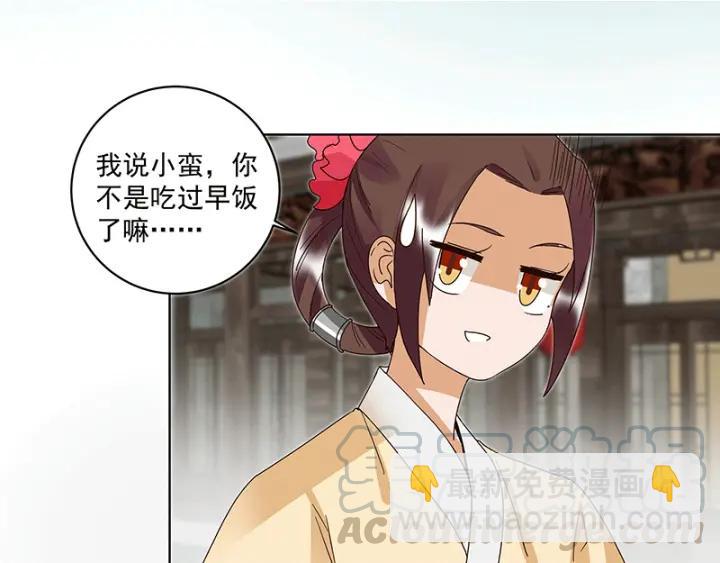 第120话 白日梦-第120话