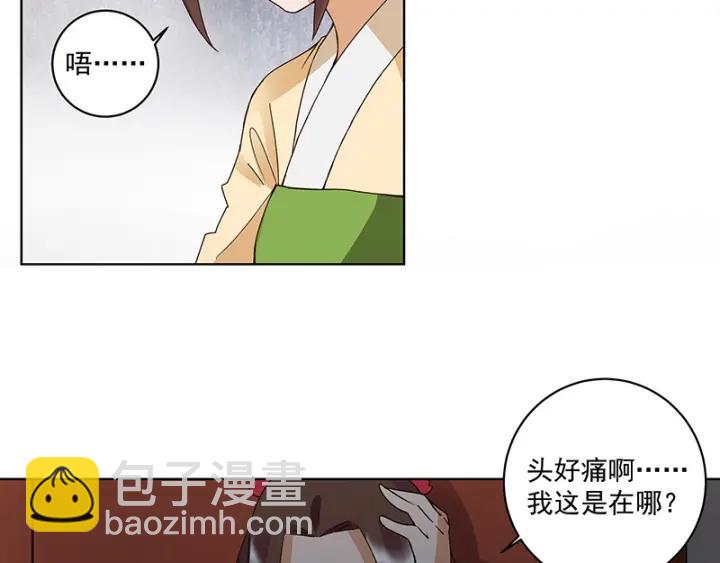 第122话 该找谁？-第122话