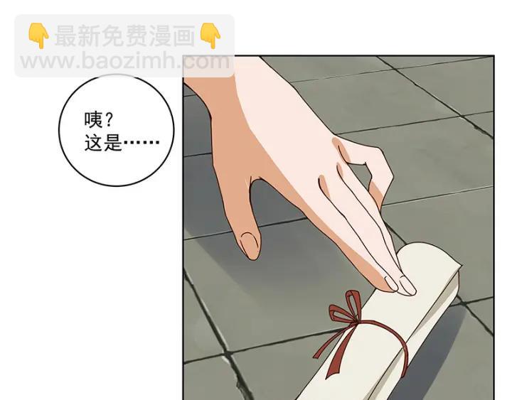 第122话 该找谁？-第122话