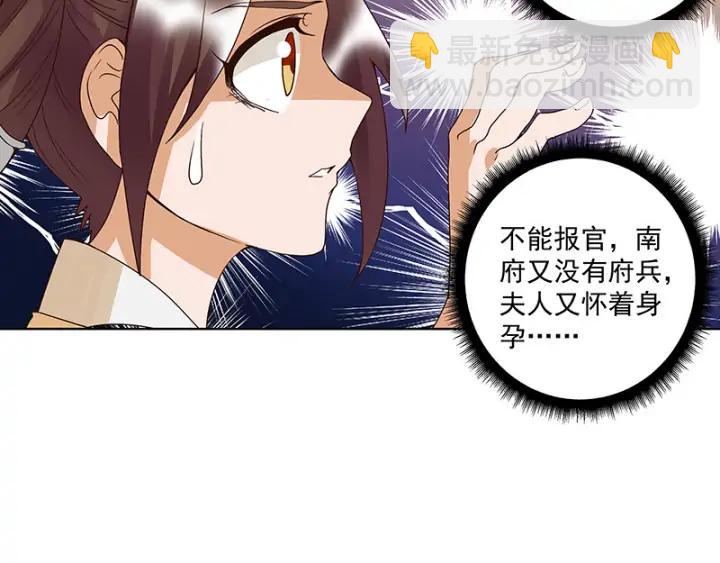 第122话 该找谁？-第122话