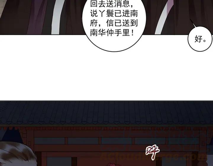 第122话 该找谁？-第122话