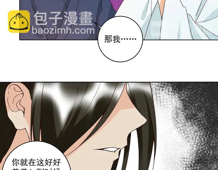 第124话 我在乎的是你-第124话