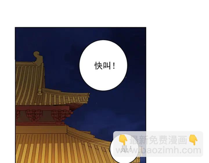 第124话 我在乎的是你-第124话