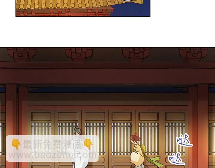 第124话 我在乎的是你-第124话