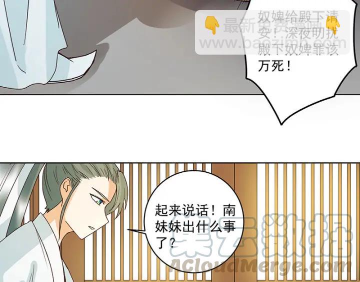 第124话 我在乎的是你-第124话