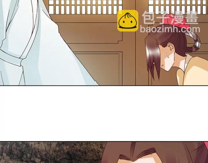 第124话 我在乎的是你-第124话