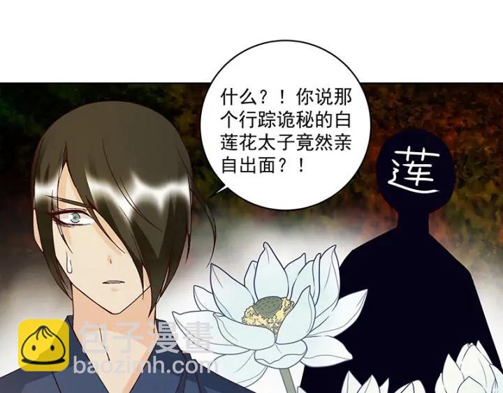 第124话 我在乎的是你-第124话