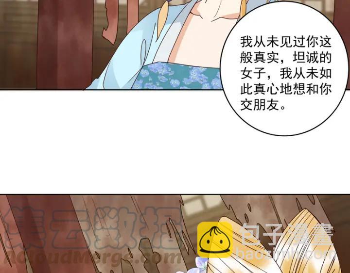 第126话 山穷水尽-第126话
