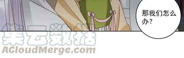 第126话 山穷水尽-第126话