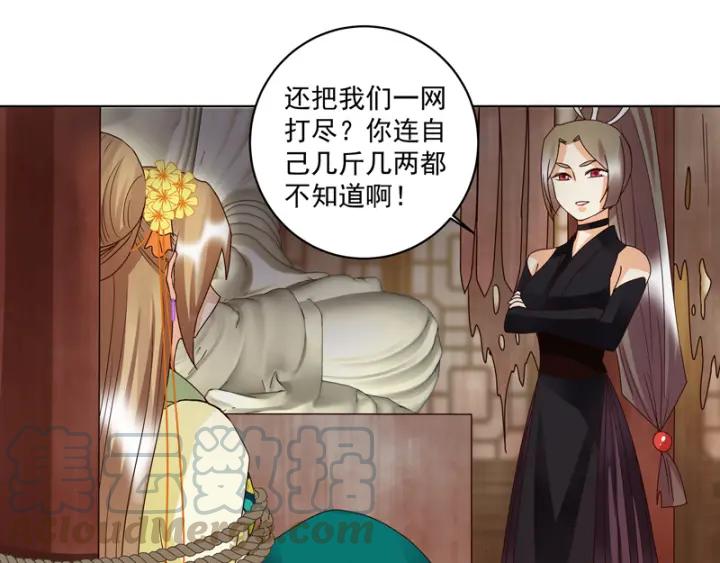 第128话 探究真相(1/2)-第128话