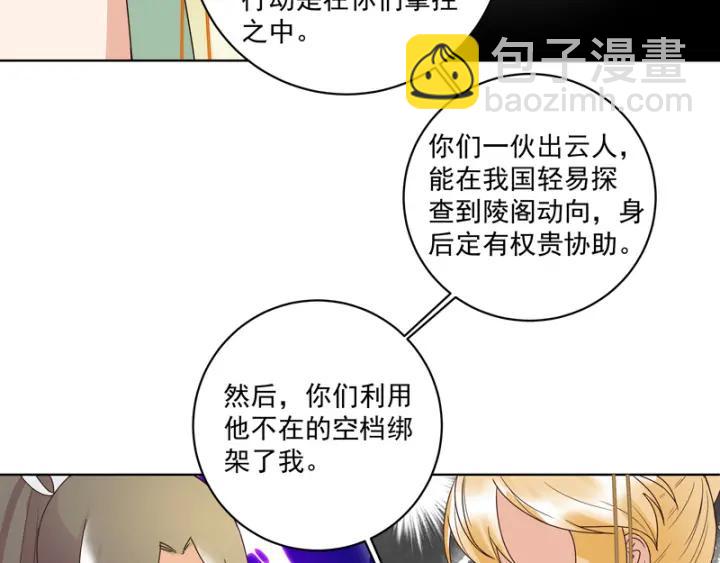 第128话 探究真相(1/2)-第128话