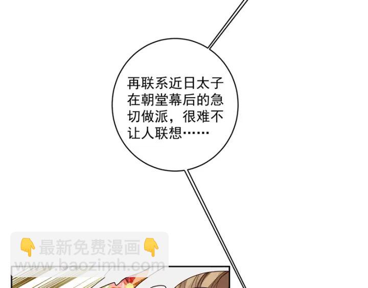 第128话 探究真相(1/2)-第128话
