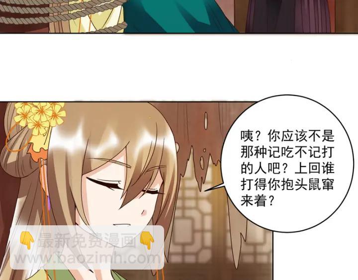 第128话 探究真相(1/2)-第128话