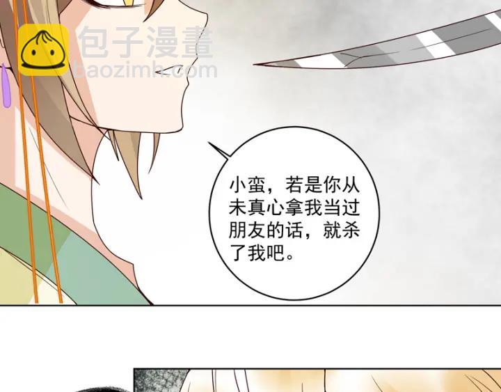 第128话 探究真相(1/2)-第128话