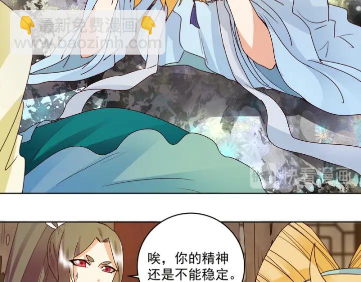 第128话 探究真相(1/2)-第128话