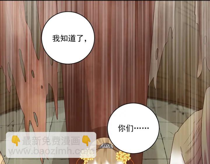 第128话 探究真相(1/2)-第128话