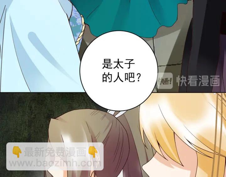 第128话 探究真相(1/2)-第128话