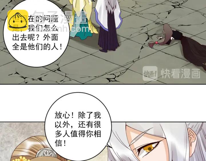 第130话 言七-第130话