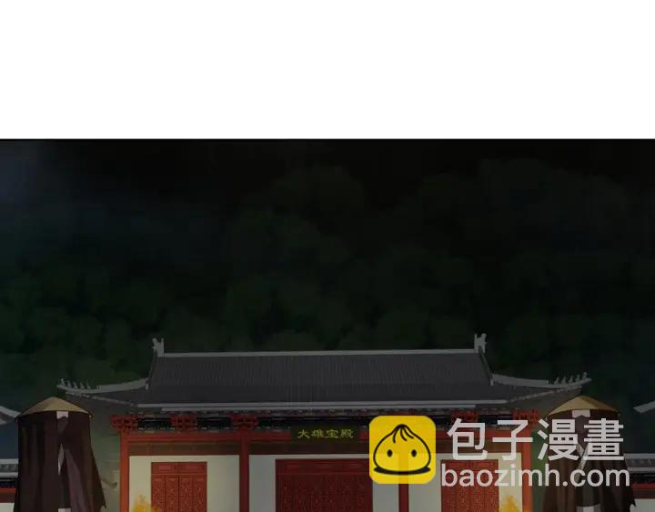 第130话 言七-第130话