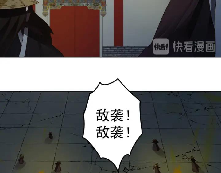 第130话 言七-第130话