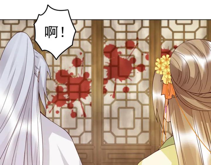 第130话 言七-第130话